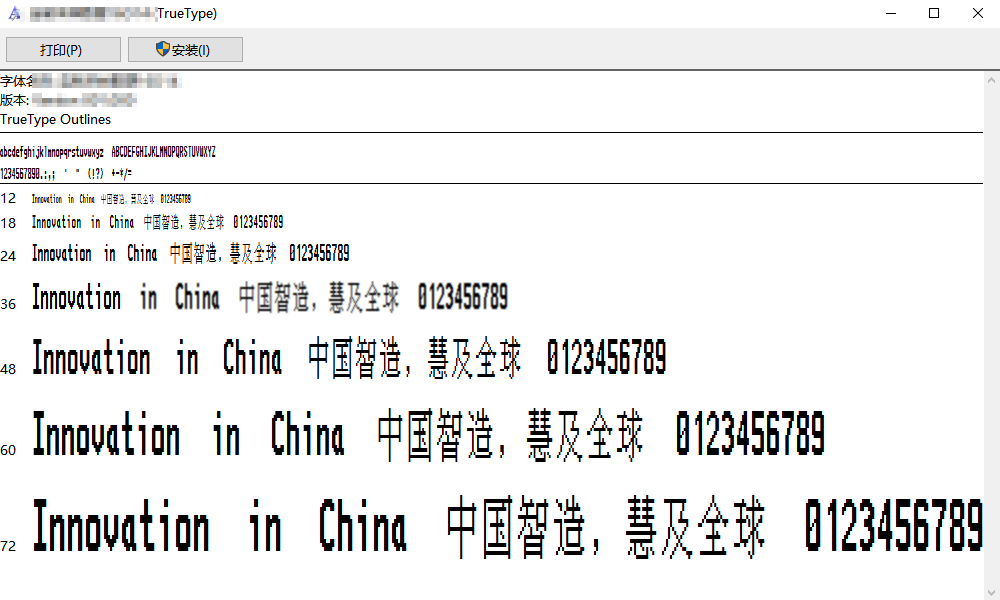 试验机字体8，SOLAIR采样器机打字体